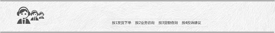 婢や紒鐗╂祦